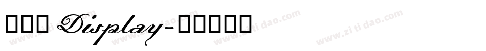 りょう Display字体转换